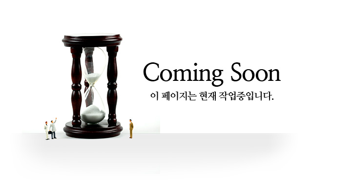 준비중