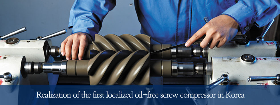 Oil-free scroll compressor, the first domestic realize localization