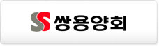 쌍용양회